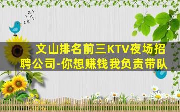 盐城KTV招聘